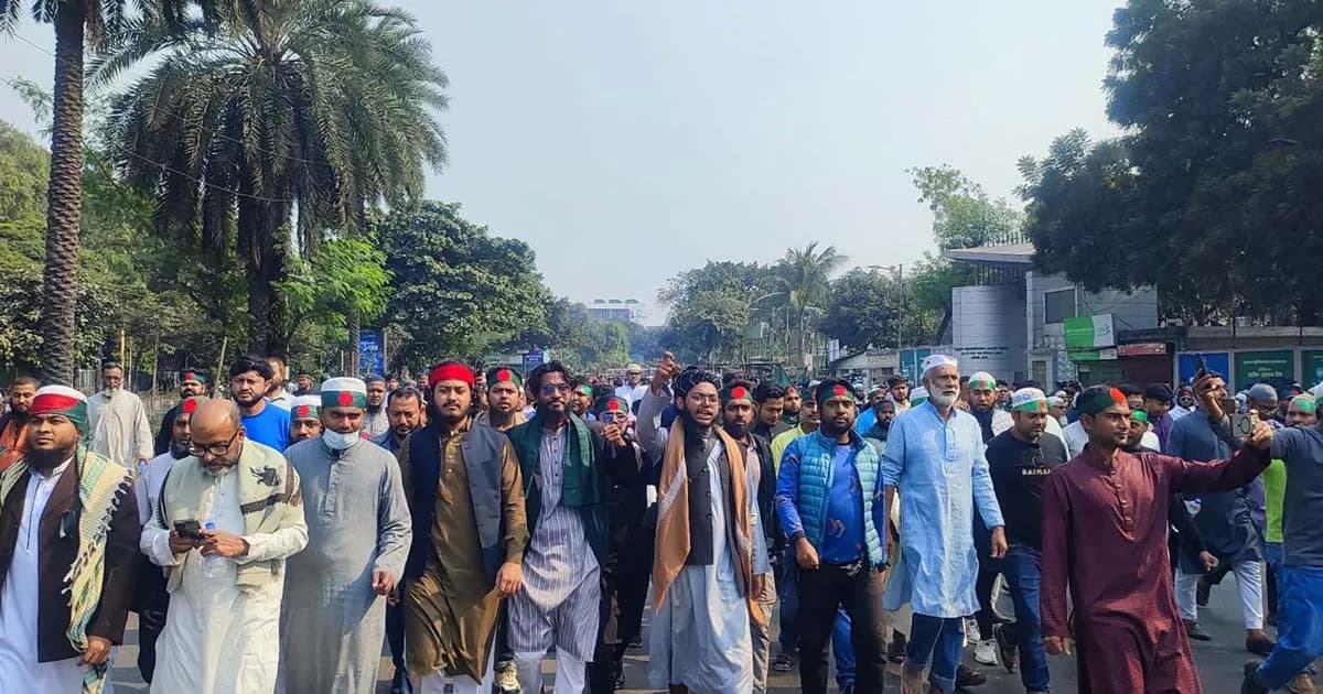 স্লোগানে স্লোগানে প্রকম্পিত মানিক মিয়া এভিনিউ