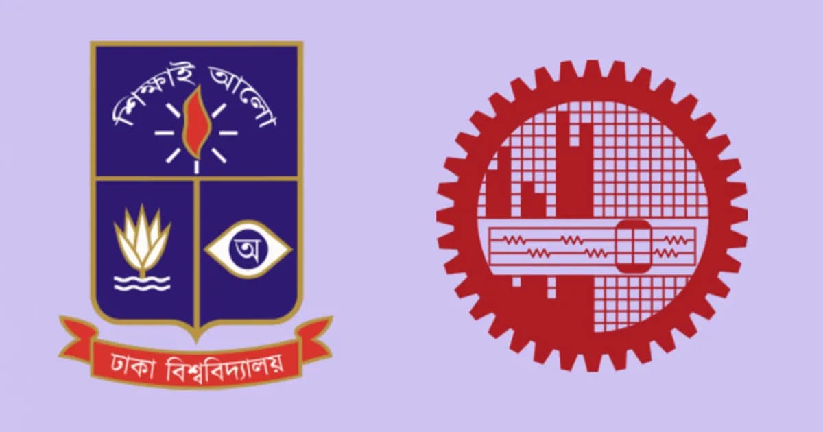 বিশ্ব র্যাংকিংয়ে ১০০০-এর মাঝেও স্থান পায়নি ঢাবি-বুয়েট
