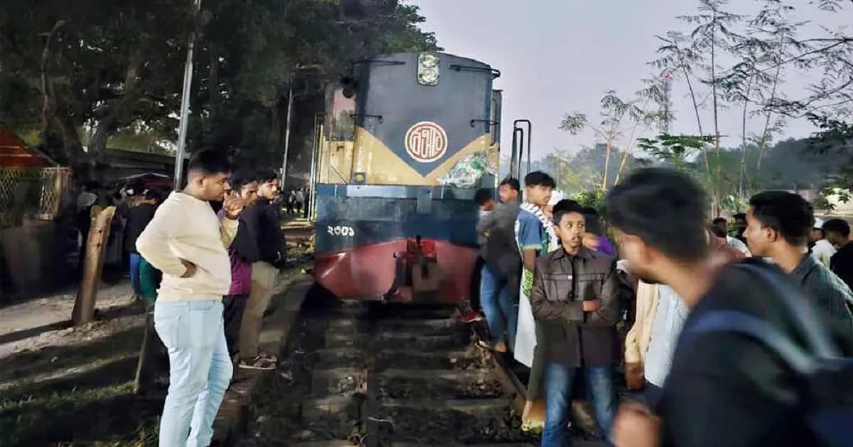 ঢাকা-ময়মনসিংহ রুটে ট্রেন চলাচল বন্ধ