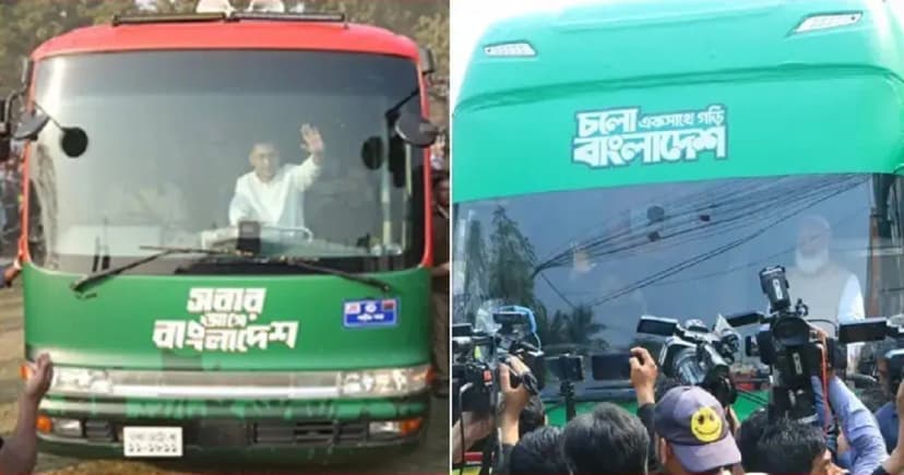 বিশ্ব রাজনীতি থেকে কীভাবে বাংলাদেশে এলো প্রচারণার বাস?