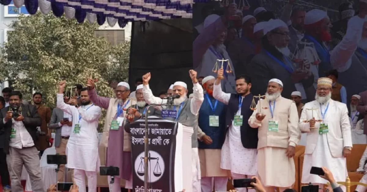 জামায়াত আমিরের প্রতিশ্রুতি ঘিরে চলছে সমালোচনা ও বিভ্রান্তি