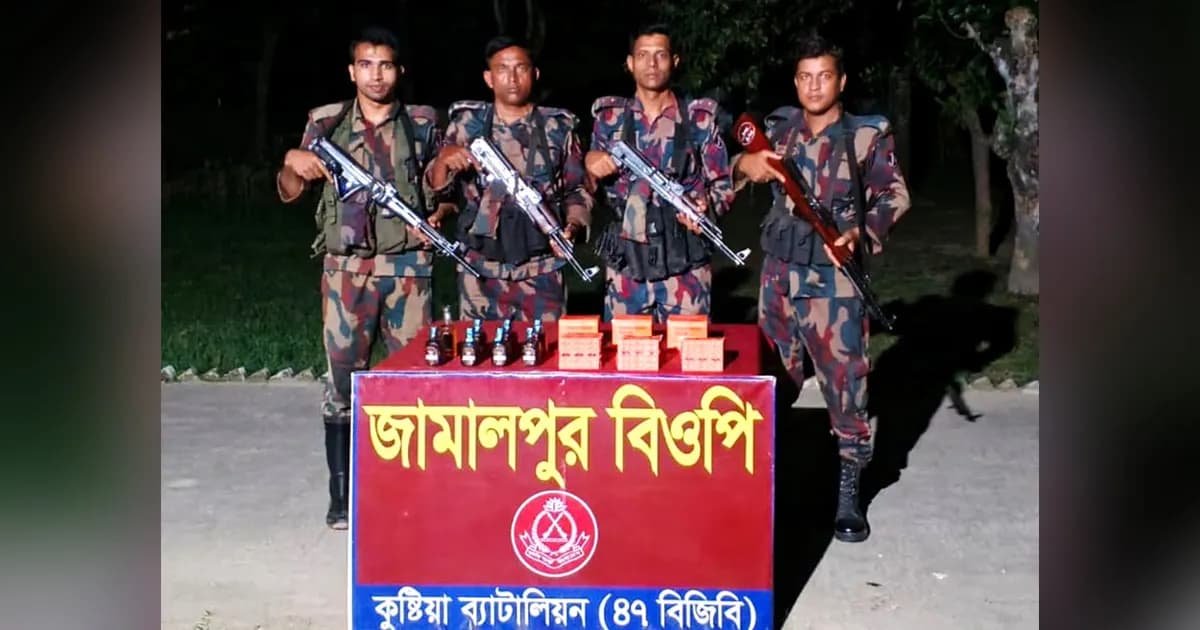 দৌলতপুর সীমান্তে বিজিবির অভিযানে ভারতীয় মাদকদ্রব্য উদ্ধার