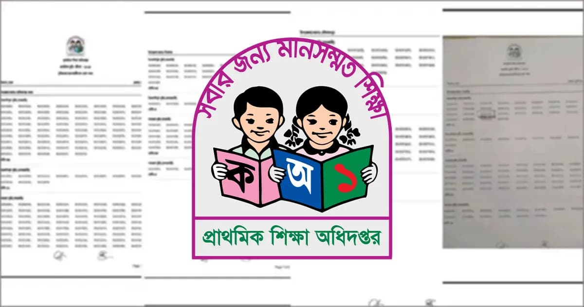 প্রাথমিক বৃত্তির ফল: ছড়ানো তালিকা ঘিরে অভিভাবকদের বিভ্রান্তি