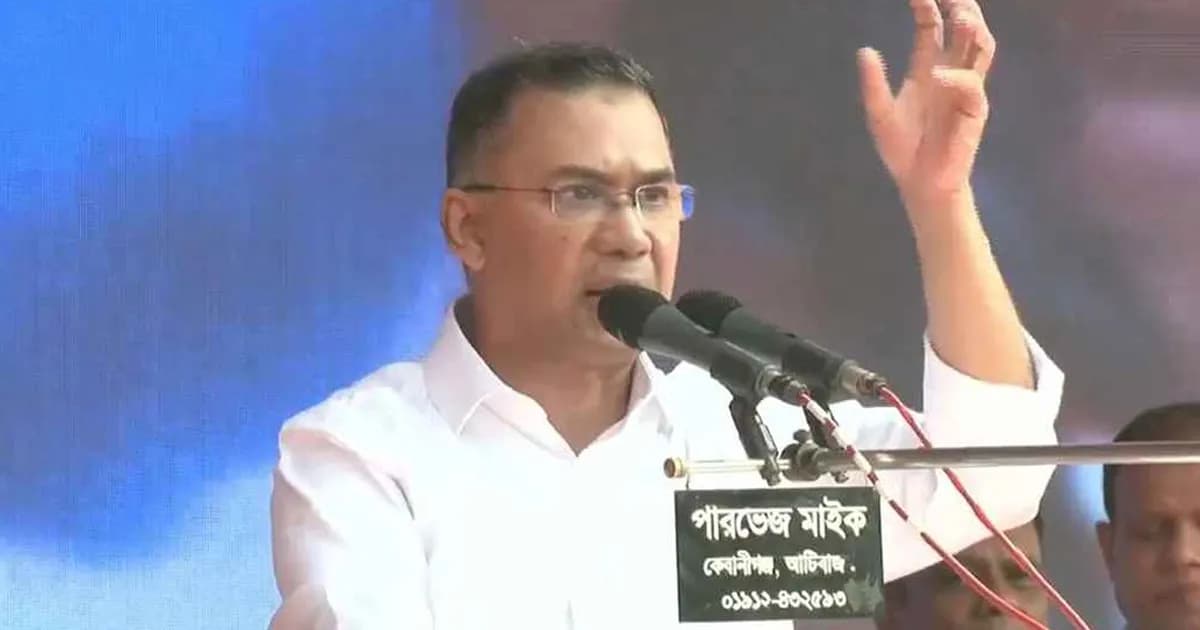 উন্নয়নের আড়ালে ১৬ বছর জনগণের সম্পদ বিদেশে পাচার করা হয়েছে