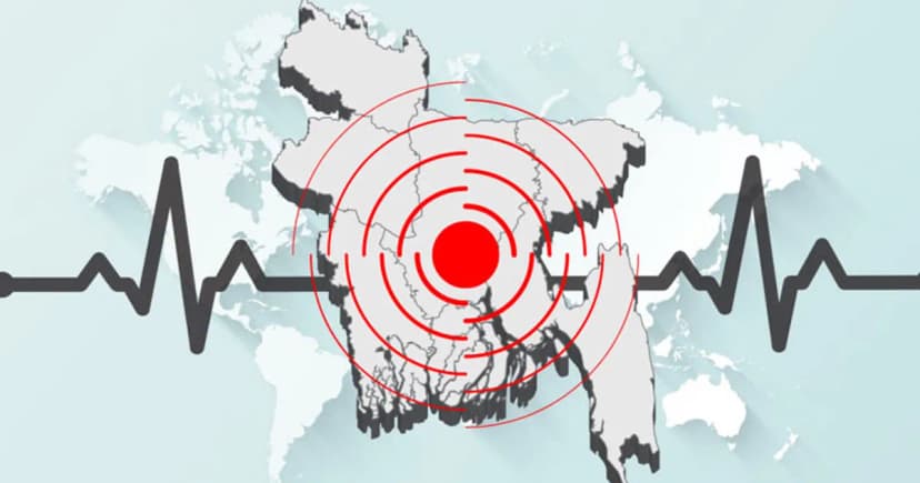 ফের শক্তিশালী ভূমিকম্প, ঢাকাসহ কাঁপল সারাদেশ
