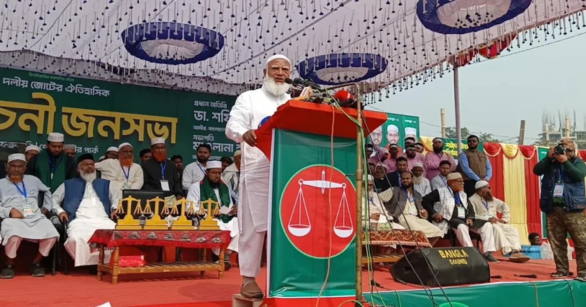 মানুষ খুনের রাজনীতি আমরা ঘৃণা করি: জামায়াত আমির