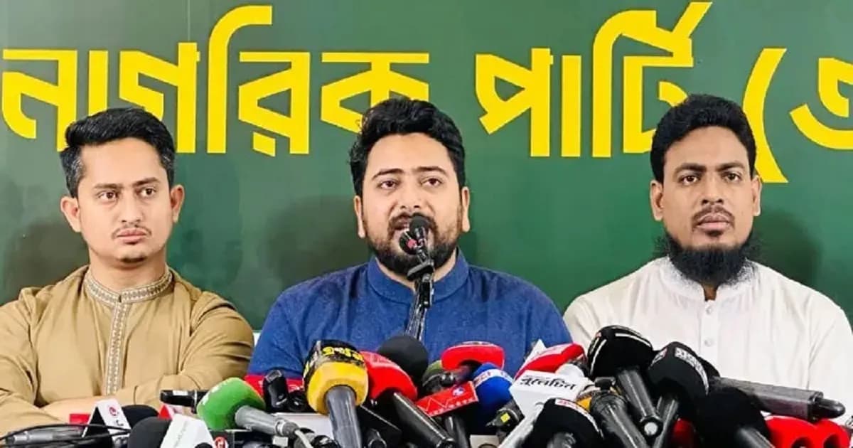 স্থানীয় সরকার নির্বাচনে এককভাবে লড়বে এনসিপি: নাহিদ ইসলাম