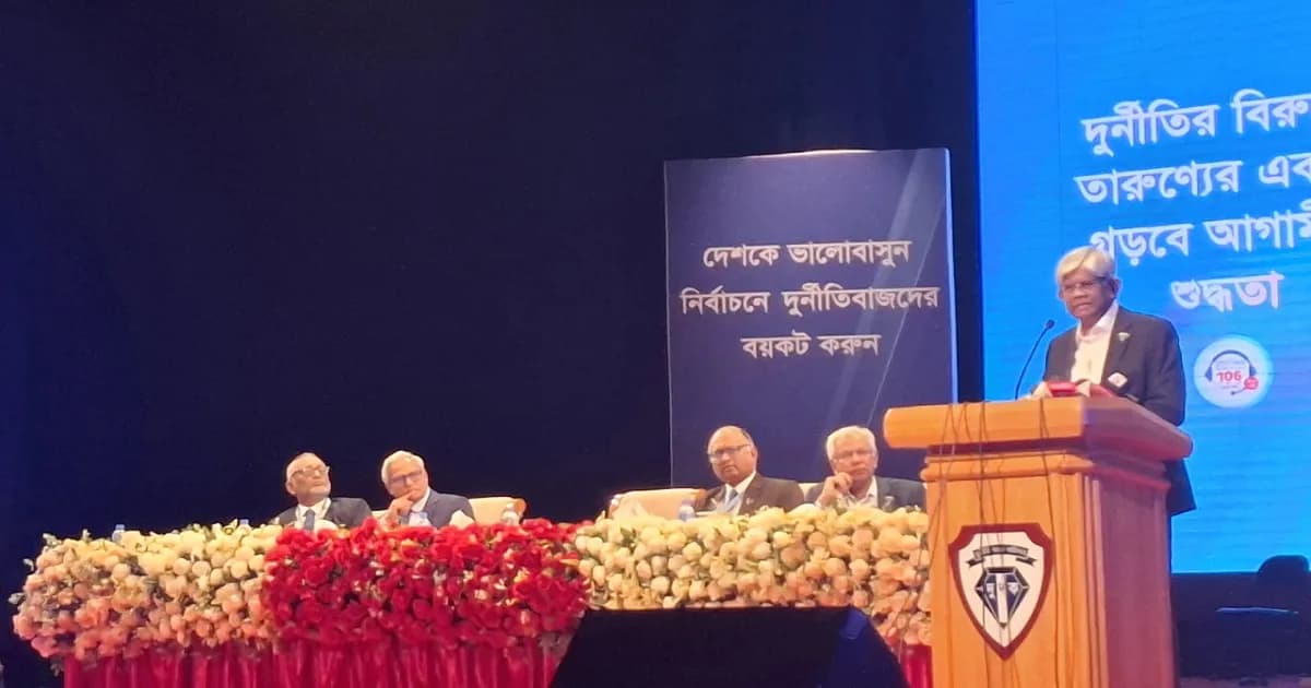 রাজনীতিবিদরা ঠিক থাকলে সমাজে ধরবে না পচন, কমবে দুর্নীতি