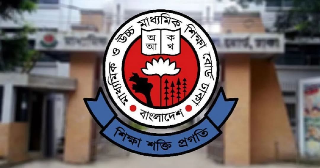 রাত ৮টার পর প্রকাশ হচ্ছে একাদশ ভর্তির ফল