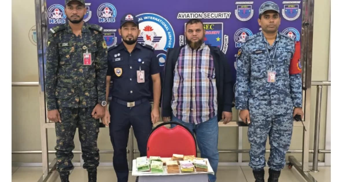 শাহজালাল বিমানবন্দরে এভসেকের অভিযানে ৯৩ হাজার ইউরো উদ্ধার