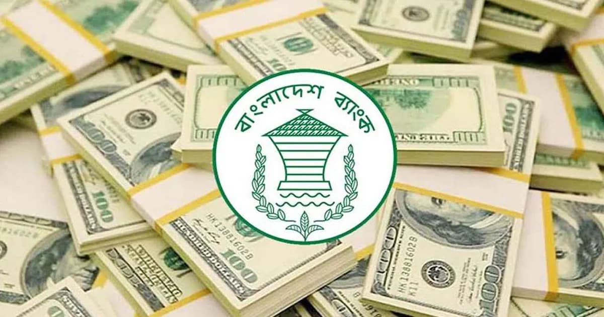 দেশের বৈদেশিক মুদ্রার রিজার্ভ ৩৬.৫৮ বিলিয়ন ডলার