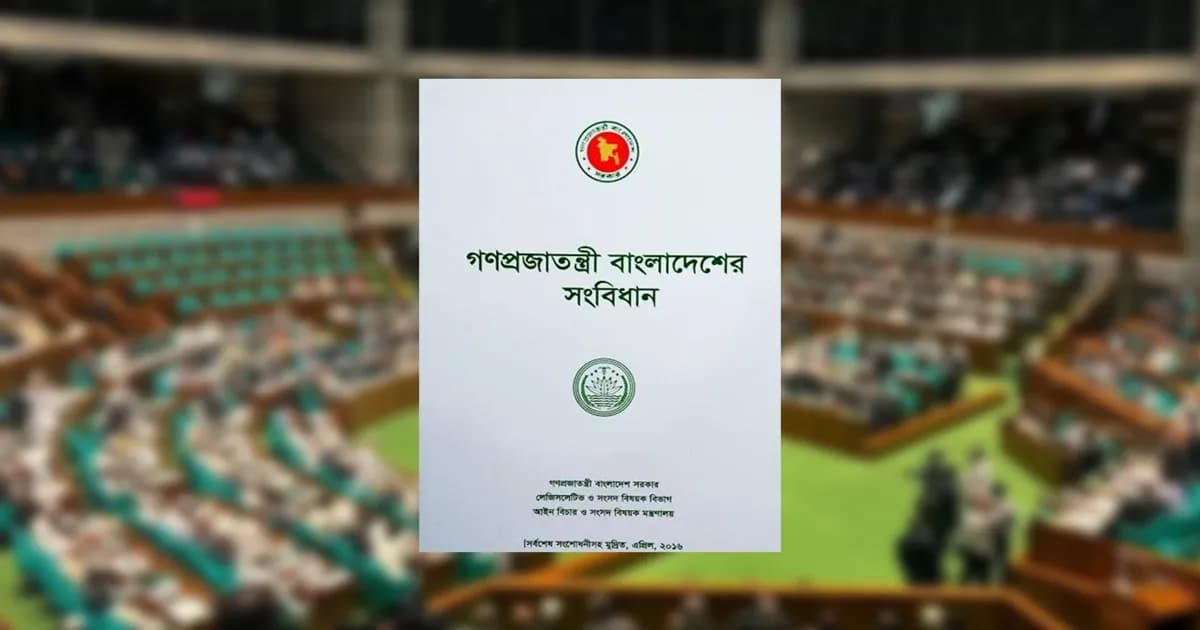 তত্ত্বাবধায়ক ব্যবস্থা বদলাতেও সংবিধানে ফিরছে গণভোটের বিধান