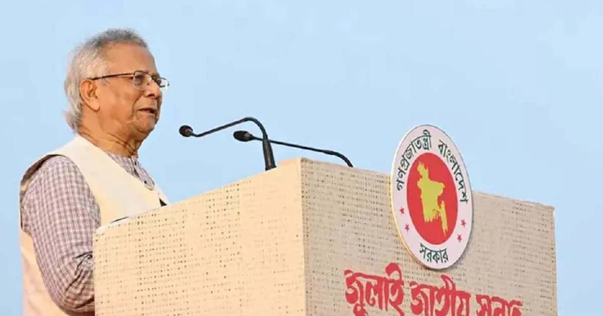 নতুন বাংলাদেশের সূচনা হলো আজ: প্রধান উপদেষ্টা