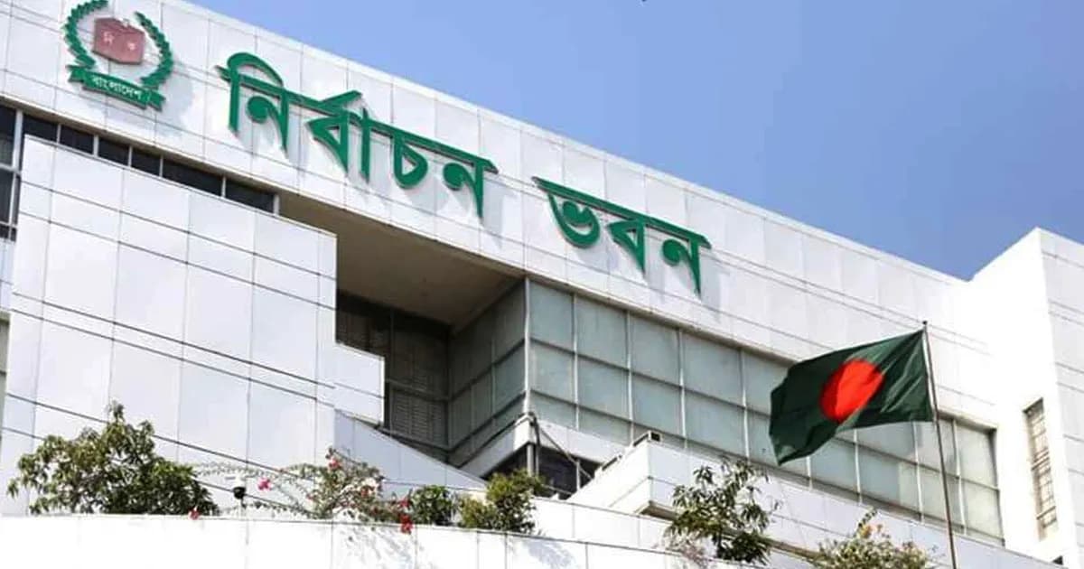 রবিবার কূটনীতিকদের সঙ্গে বৈঠকে বসছে নির্বাচন কমিশন