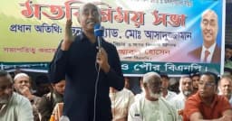 ইউনিয়ন নির্বাচনে দলের কেউ মুনাফিকি করলে ক্ষমা করবেন না প্রধানমন্ত্রী