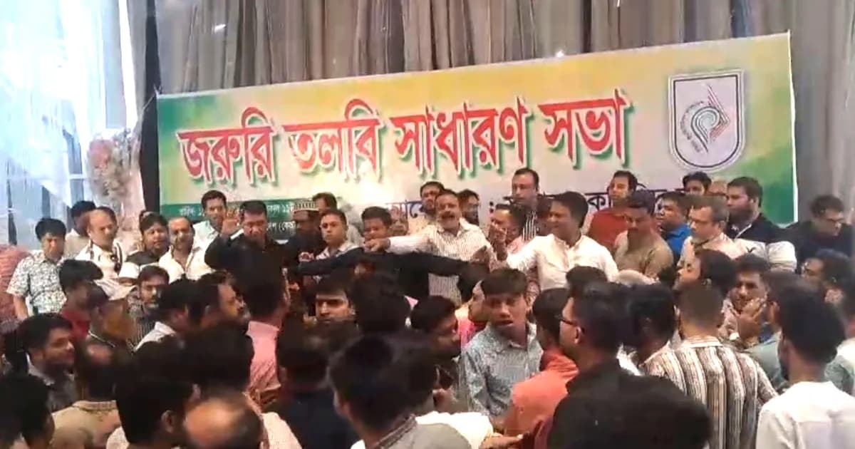 কৃষিবিদ ইনস্টিটিউশনে পণ্ড তলবি সভা