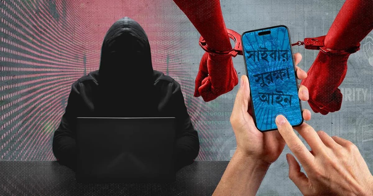 গুজব বা অপতথ্য ছড়ালে ১০ বছরের কারাদণ্ড