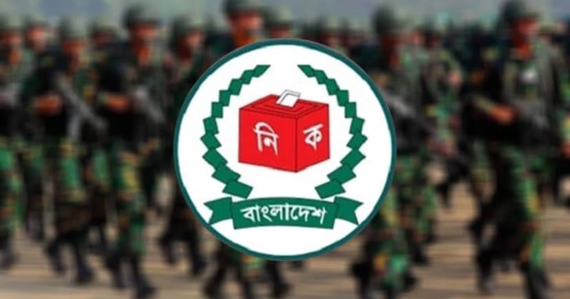 সশস্ত্র বাহিনীকে ম্যাজিস্ট্রেসি ও বিচারিক ক্ষমতা দিবে ইসি