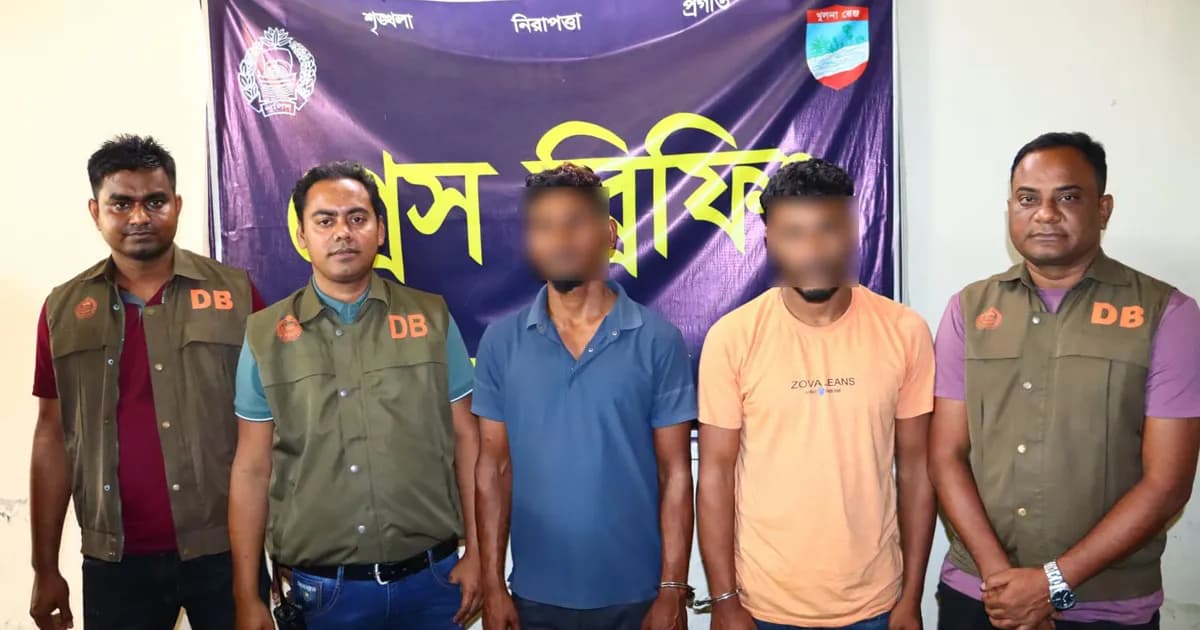 যশোরে ডিবির বড় সাফল্য: ২০ মামলার দুর্ধর্ষ চরমপন্থী নেতা গোফরান ও সহযোগী গ্রেপ্তার