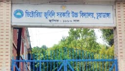 বালক স্কুলে লটারির ফলাফলে বালিকার নাম