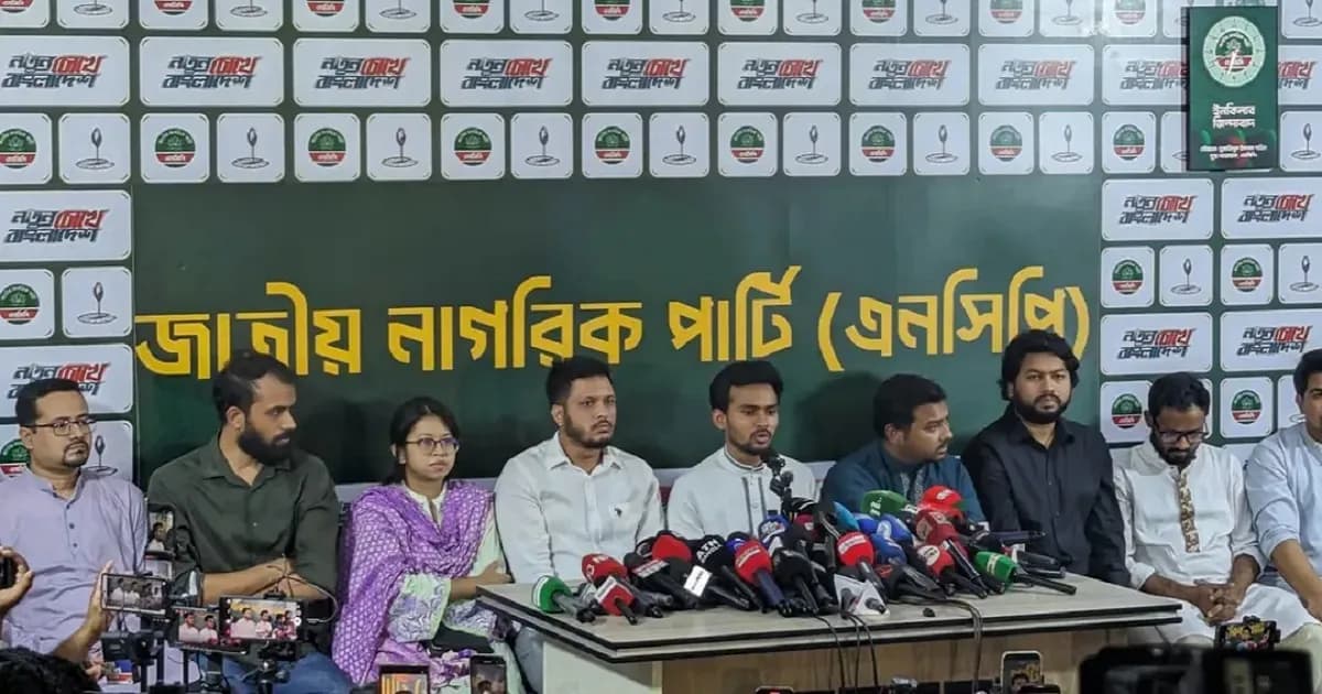 ২৪-এর অর্জন উপেক্ষা হলে ২৬-২৭ সালে অভ্যুত্থানের পুনরাবৃত্তি হতে পারে