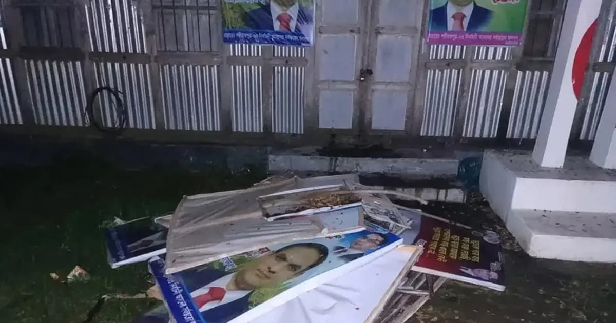 শরীয়তপুরে বিএনপি কার্যালয়ে অগ্নিসংযোগ ও ভাঙচুর