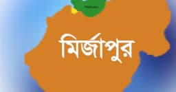 মির্জাপুরে চিরকুটসহ গৃহবধূর মরদেহ উদ্ধার
