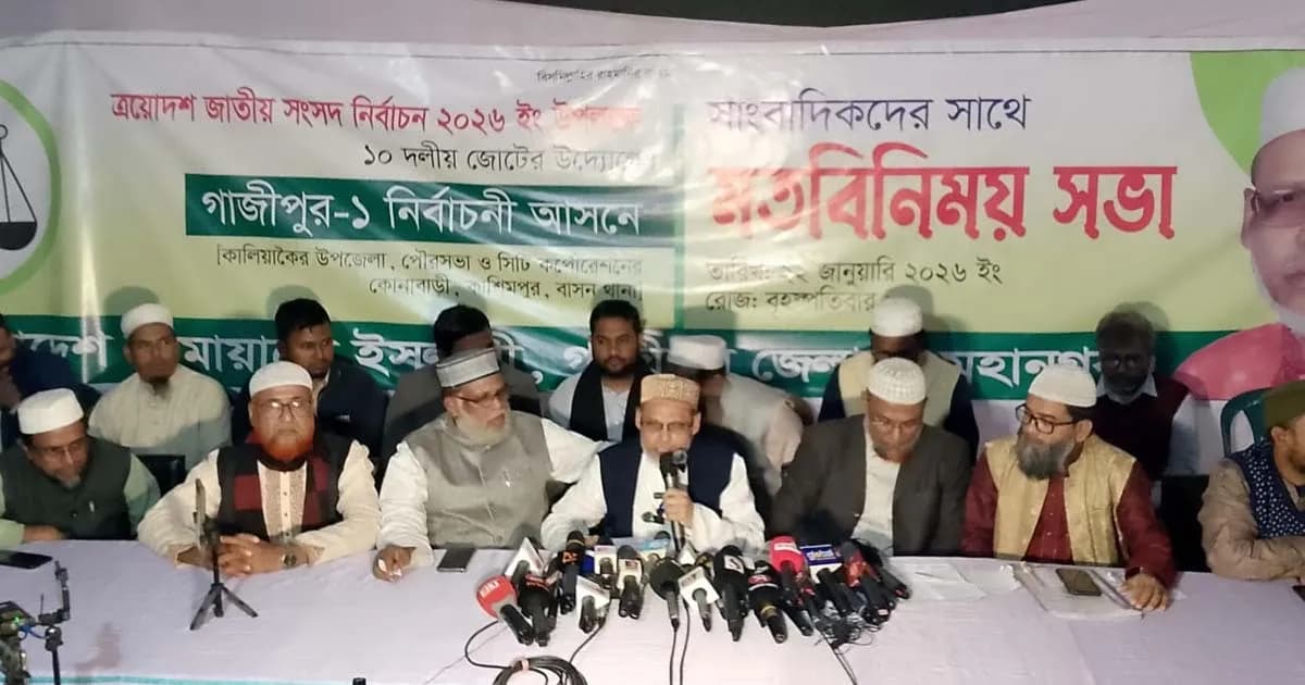 সাংবাদিকদের সঙ্গে জামায়াত প্রার্থীর মতবিনিময়