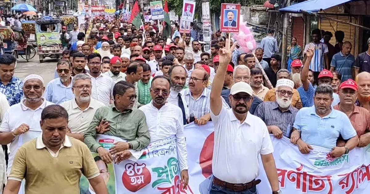 ময়মনসিংহে বিএনপির ৪৮তম প্রতিষ্ঠাবার্ষিকীতে বর্ণাঢ্য আনন্দ র্যালি