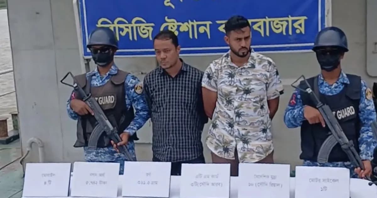কক্সবাজারে ৩১ ভরি স্বর্ণসহ চোরাচালান চক্রের দুইজন আটক