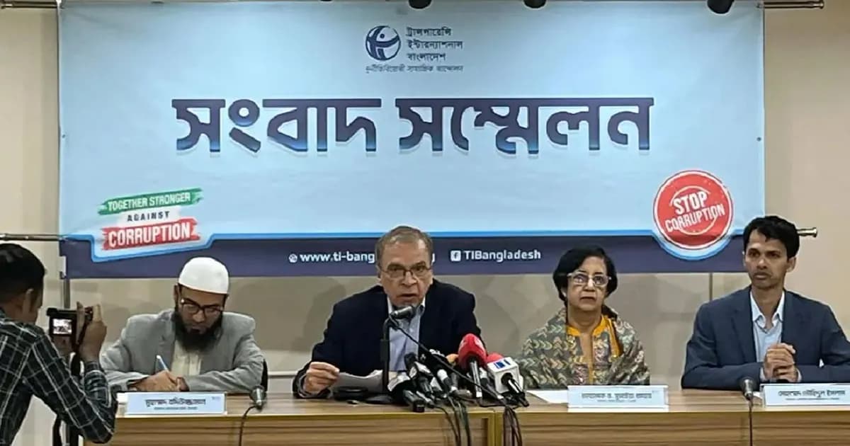 অধ্যাদেশ বাতিলের পেছনে রয়েছে আমলাতন্ত্র ও রাজনৈতিক প্রভাব: টিআইবি