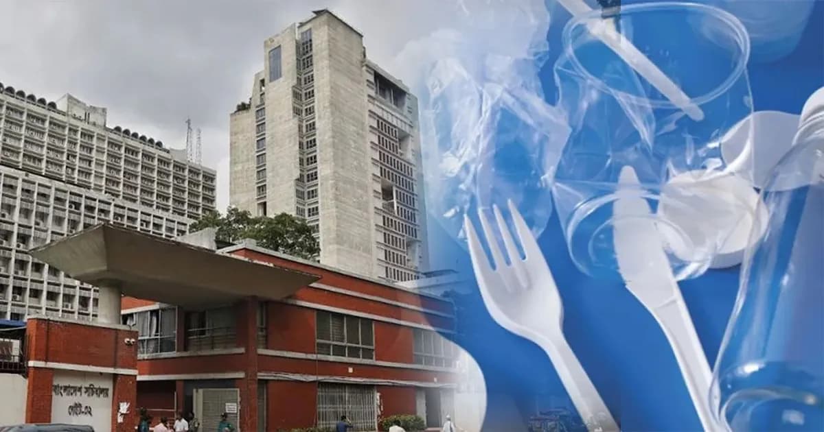 সচিবালয়ে একবার ব্যবহার্য প্লাস্টিক নিষিদ্ধ