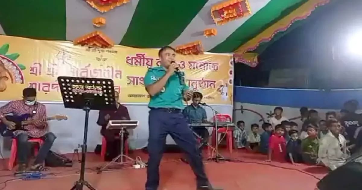 নিরাপত্তার দায়িত্ব ছেড়ে গানের অনুষ্ঠানে, পুলিশ লাইন্সে সংযুক্ত এএসআই