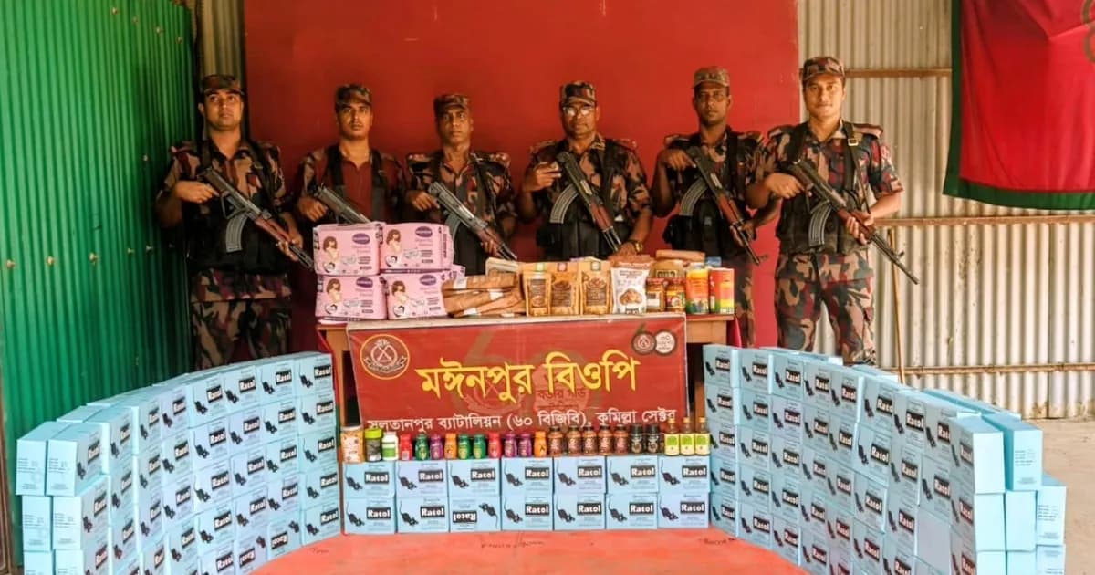 গরু, শাড়ি, ওষুধ ও মদসহ ৪২ লাখ টাকার পণ্য জব্দ করল বিজিবি