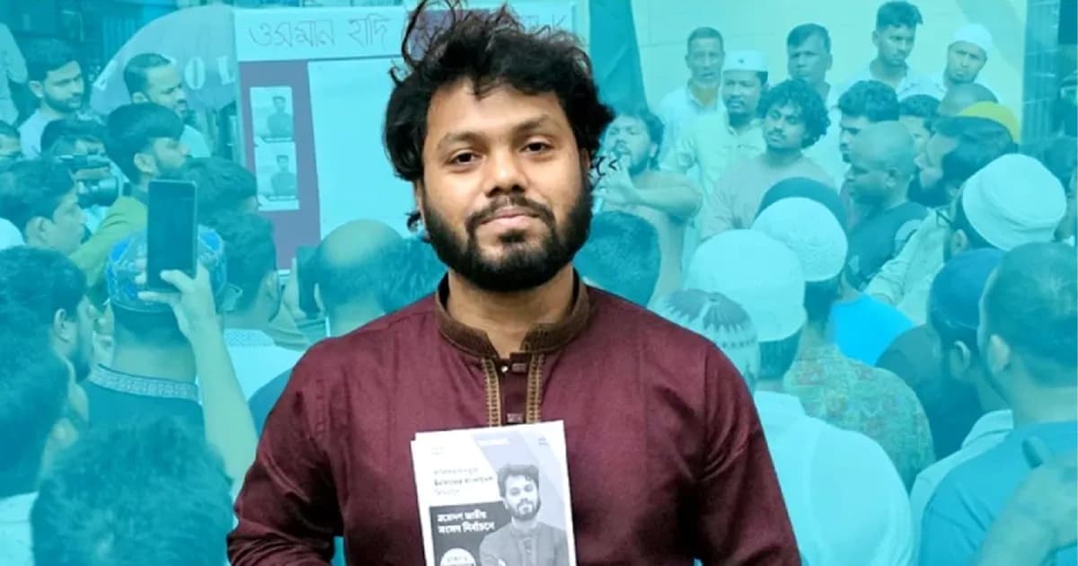 হাদিকে রাখা হয়েছে কনজারভেটিভ ম্যানেজমেন্টে: মেডিকেল বোর্ড