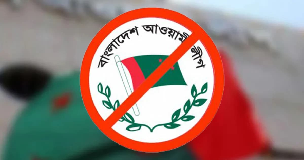 পালিয়ে থাকা নেতাদের উসকানিতে বিপাকে মাঠের আ.লীগ নেতাকর্মীরা