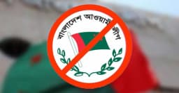 পালিয়ে থাকা নেতাদের উসকানিতে বিপাকে মাঠের আ.লীগ নেতাকর্মীরা