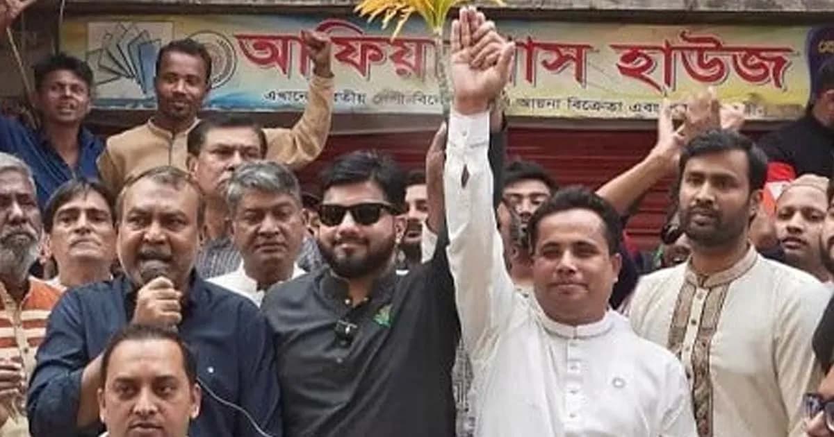 ইশরাককে সমর্থন জানিয়ে গণঅধিকার পরিষদের প্রার্থিতা প্রত্যাহার