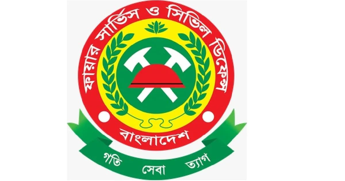 অনলাইনেই মিলবে ফায়ার সেফটি প্ল্যানের অনাপত্তি সনদপত্র