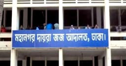 খিলক্ষেতে কলেজছাত্র ইকরামের হত্যা: দুই আসামিকে মৃত্যুদণ্ড