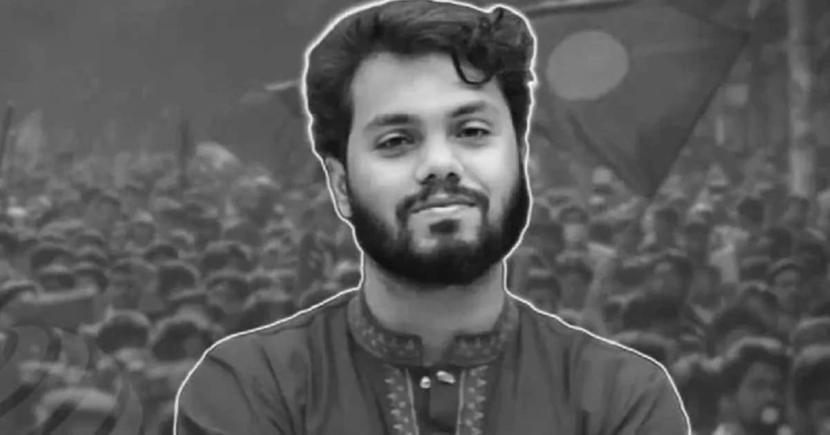 ওসমান হাদির জানাজা আজ কখন কোথায়