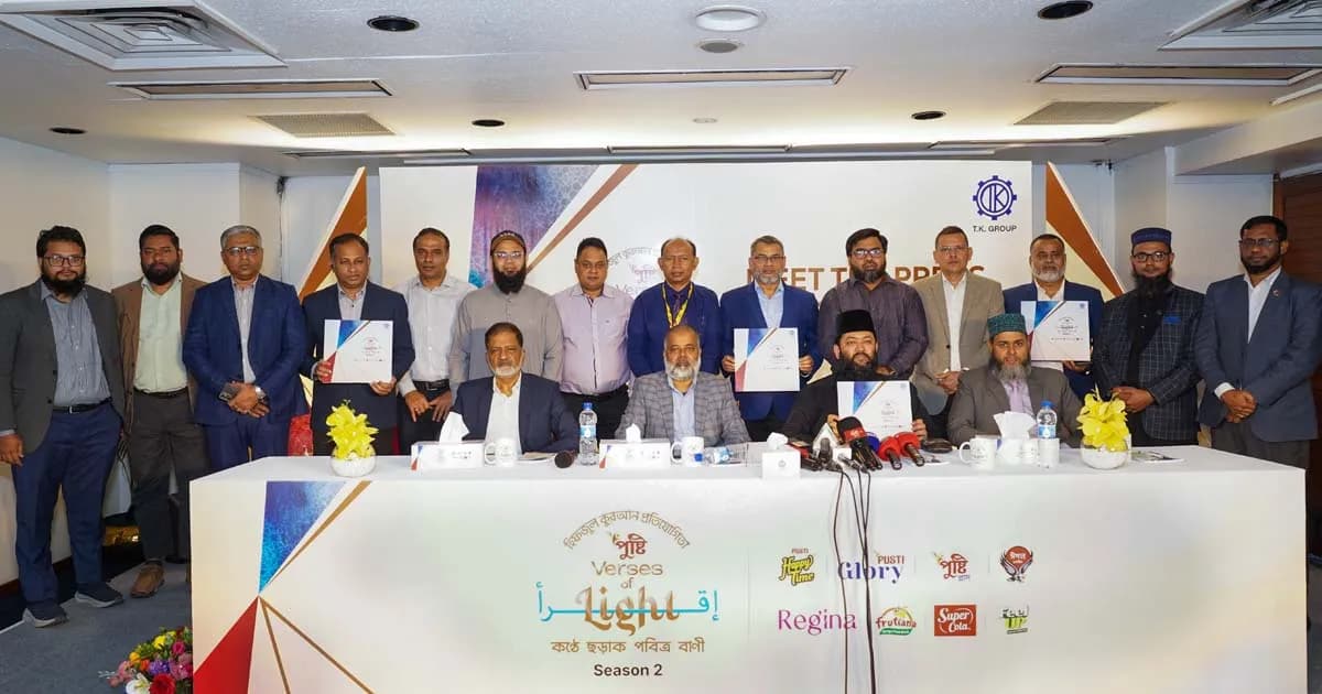 রমজান উপলক্ষে ফিরছে ‘পুষ্টি ভার্সেস অফ লাইট’ সিজন ২