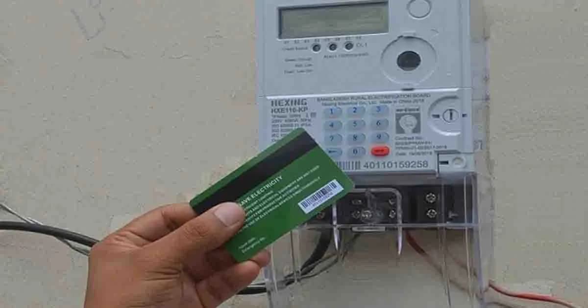 আর নয় অধিক বিদ্যুৎ বিলের ঝামেলা, মানতে হবে কিছু নিয়ম