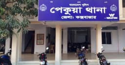 পেকুয়ায় বজ্রপাতে প্রাণ গেল নববধূর