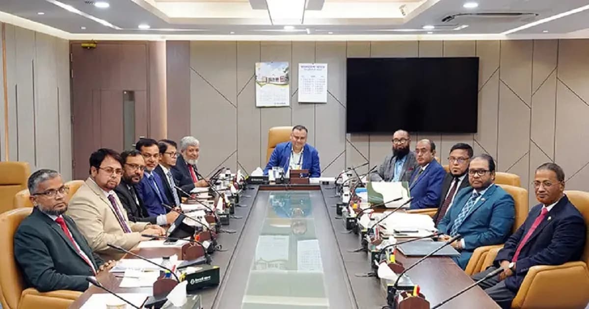 ইসলামী ব্যাংকের পরিচালনা পর্ষদের সভা