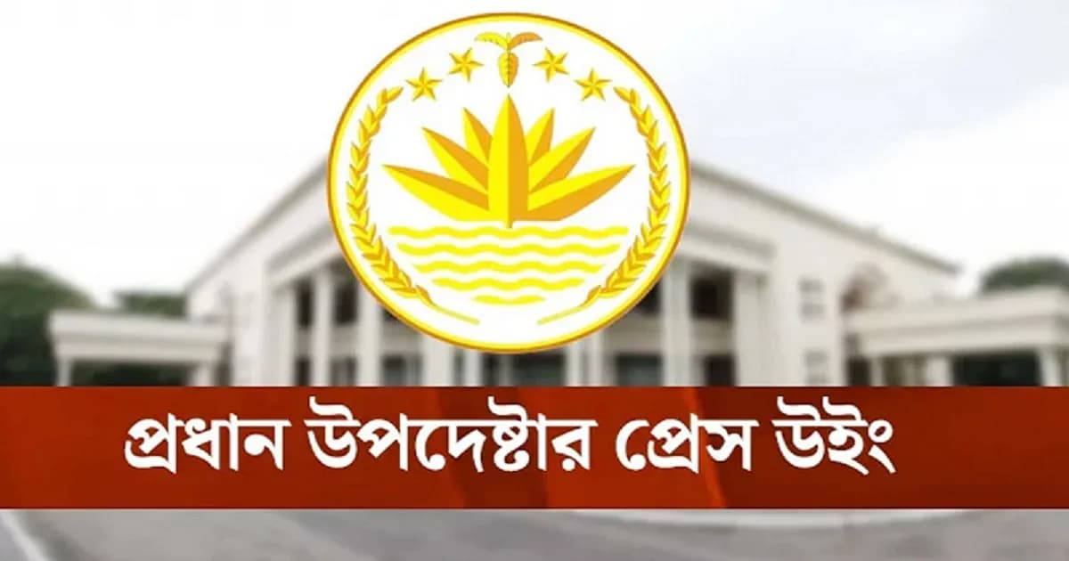 সব রাজনৈতিক দলের জন্য নিরাপত্তা প্রটোকল দেবে পুলিশ