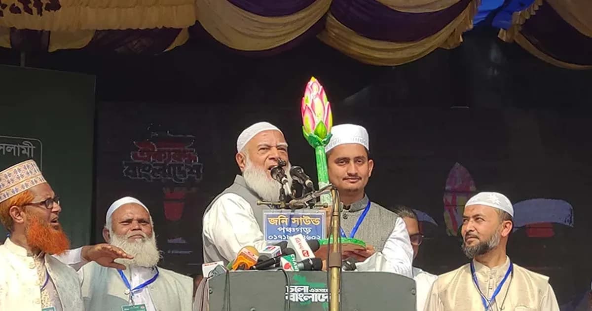 কেউ কেউ বসন্তকালে আইসা কুহু কুহু ডাক শুরু করে: জামায়াতে আমির