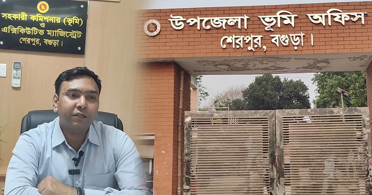 ভূমি সেবায় ধীরগতির অবসান, শেরপুরে নামজারি এখন ১৬ দিনে