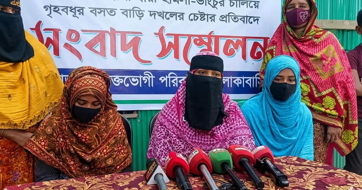 নোয়াখালীতে মা মেয়ে কুপ্রস্তাবে, রাজি না হওয়ায় বাড়িতে হামলা-ভাংচুর