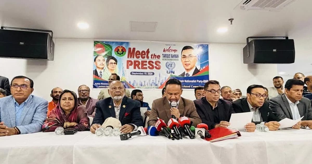 প্রধানমন্ত্রীর নিউইয়র্ক সফর ঘিরে যুক্তরাষ্ট্র বিএনপির সর্বাত্মক প্রস্তুতি